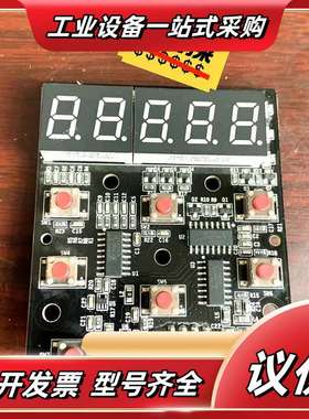 17001-01888英威腾变频器GD200A简易操作显示调议价