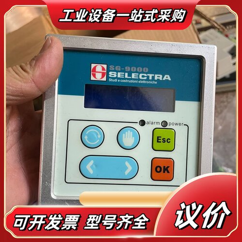 意大利SELECTRA纠偏控制面板 SG-9000 成议价