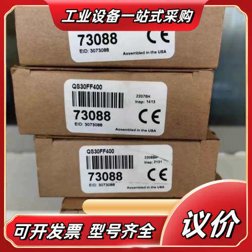 邦纳QS30FF400原装光电开关 感应物原装现货 QS30议价