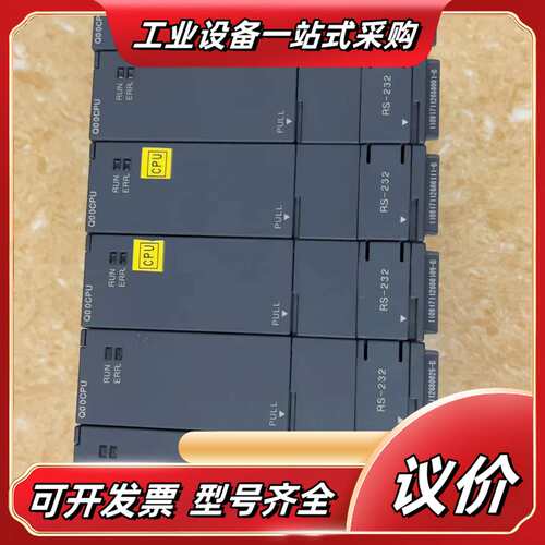 Mitsubishi 、原装正品，Q00CPU、议价