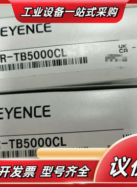 LR-TB5000 LR-TB5000C LR-TB5000议价