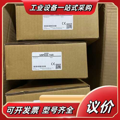 USP425-1U2  ORIENTAL 东方调速器，全新正议价
