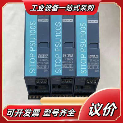 电源，型号6EP1332-2BA20，功能，实物拍议价