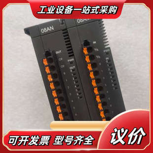 功能正议价 PLC模块 AS08AN01R