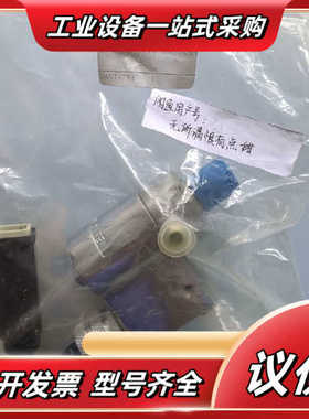 PART NUMBER ：306917斯美辰SPRAYM议价