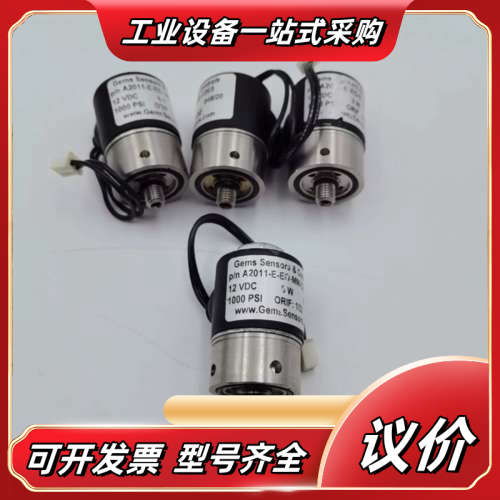 A2011-E-E0-MM-C203 Gems Sensor议价