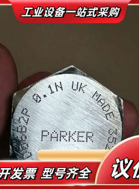 parker/派克 单向阀D06B2P 0.1N 螺纹m33议价