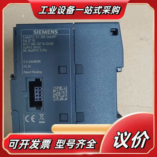 模块 EM QT166ES7 288-2QT16议价