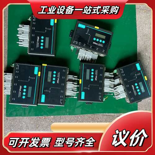 摩莎moxa Nport5610-8-DT串口服务器，以太网议价
