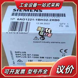 德国制造议价 2XB0模块 全新6AG1221 1BH32