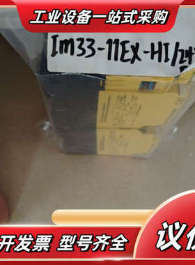 SICK西克 全新 IM30-20NPS-ZW1议价