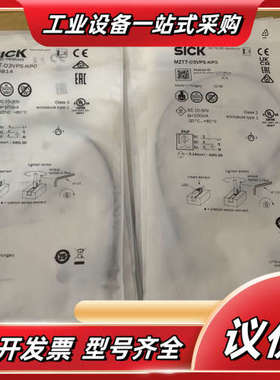 西克传感器 MZT7-03VPS-KP0产品号：107081议价