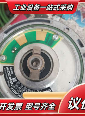 海德汉编码器，6DX2001-5JD20-2DA0/2DC0议价
