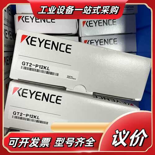 基恩士KEYENCE GT2-P12KL笔式传感器议价