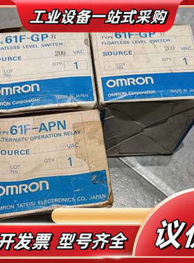 全新水位继电器61F-GPH   200VAc有2只，议价
