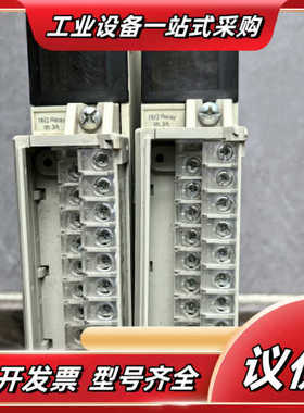 PLC模块TSXDSY16DR5便宜处理议价