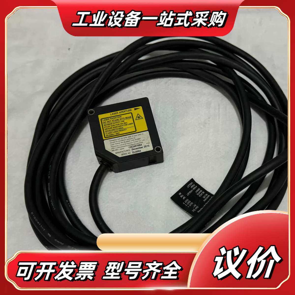 传感器议价,3C数码配件,隔离器/耦合器,淘宝优惠券,粉丝福利购,淘宝优惠卷