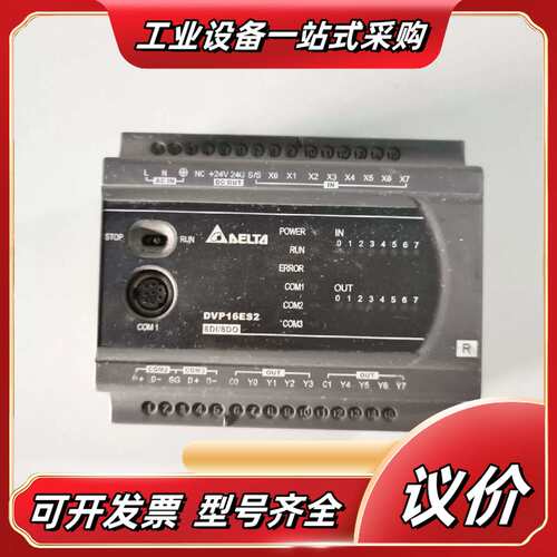 PLC DVP16ES200R  原装正品实物拍议价