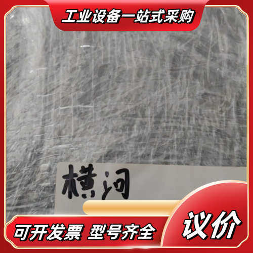 横河  CP11议价,3C数码配件,隔离器/耦合器,淘宝优惠券,粉丝福利购,淘宝优惠卷