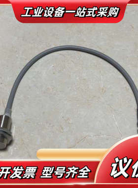 接近开关 E2EZ-X4D1-M1TGJ 全新无正议价