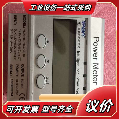 出售YD2060-J2K-48-C16，要的私聊我议价