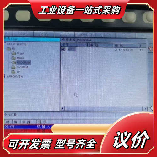 库卡KUKA C2系统镜像议价