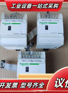 TM2AMI4HTN，外观成色如图，货，3个，议价