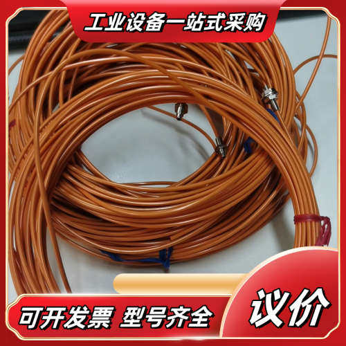 FU-86Z 九成新 议价