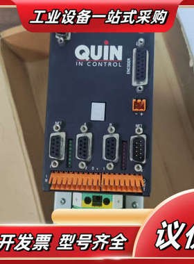 奎恩QUIN驱动器，LINQ4218/H  230V/18A议价