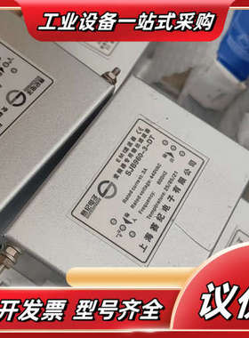 上海赛纪变频器输出专用EMI滤波器SJB960-3-DT议价