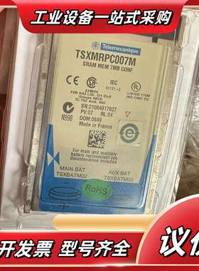 TSXMRPF004M  TSXMRPC007M TSXMM议价