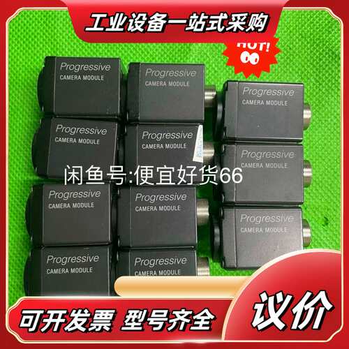 成色漂亮progressive camera module议价