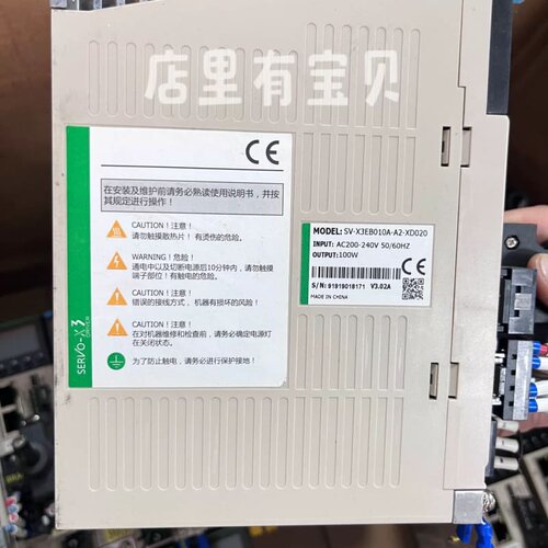 禾川伺服SV-X3EB010A-A2-XD020，SV-X2议价