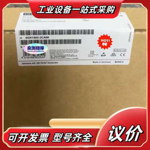 6GK1503 NET SIMATIC O议价 3CA00