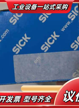 西克空盒子130X65X80 mm，拍议价