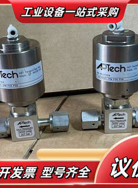 APTech气动阀AZ3000S 2PW FV4 FV4 数议价