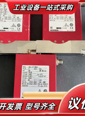 HORIBA STEC SEC-Z714MGX Mass F议价