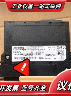 1756-HSC 橙色新，议价