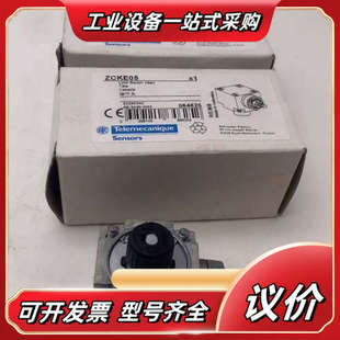 ZCK 全新带议价 E05限位开关操作头8B2052