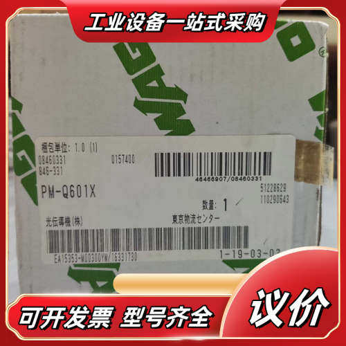 德国原装进口WAGO万可执行站 接线端子PM-Q601X议价