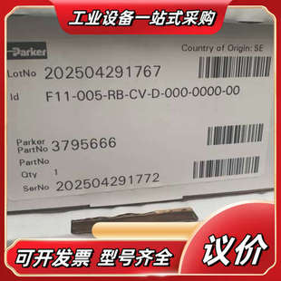 005 00议价 3795666 000 F11