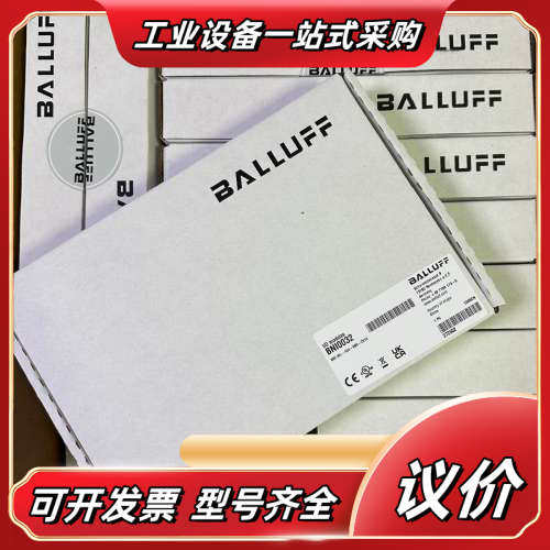 倍加福， 巴鲁夫， 劳易测 基恩士，议价