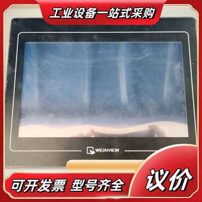 TK6100i V5WV 威伦触摸屏 原装正品，议价
