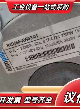 德国EBM Papst    R4D500-AT03-01议价