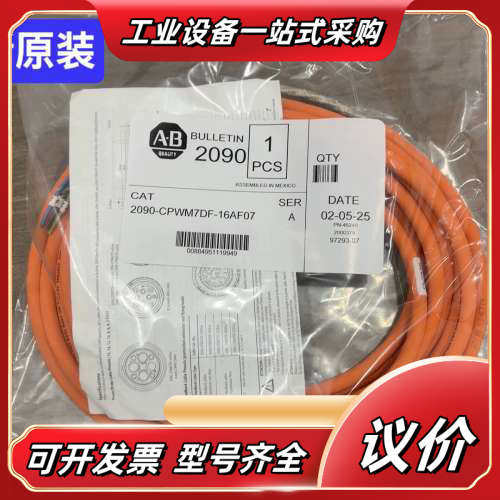 2090-CPWM7DF-16AF07 全新  议价