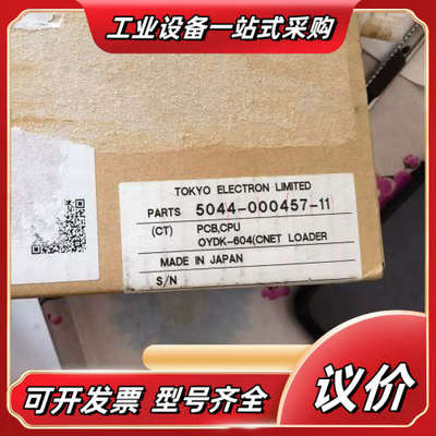 全新PCB CPU.OYDK-604(CNET LOADER议价