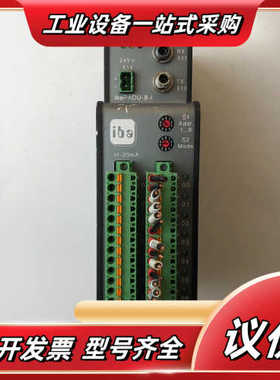 德国伊霸iba系统控制器PADU-8-I开关量模拟量信号数据议价