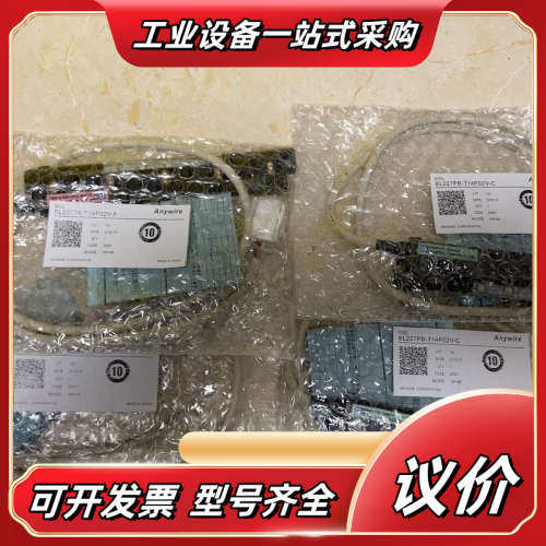 Anywire对射光幕BL227PB-T14P02V-P议价