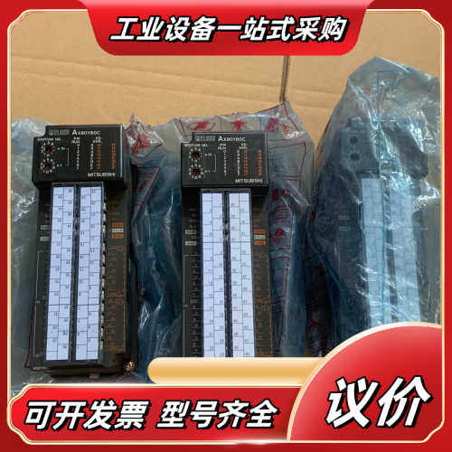 plc模块AX80Y80C。工厂仓库库存货物，裸机现货3议价