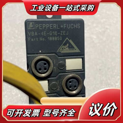 倍加福集线器188850，型号VBA-4E-G16-ZEJ，议价